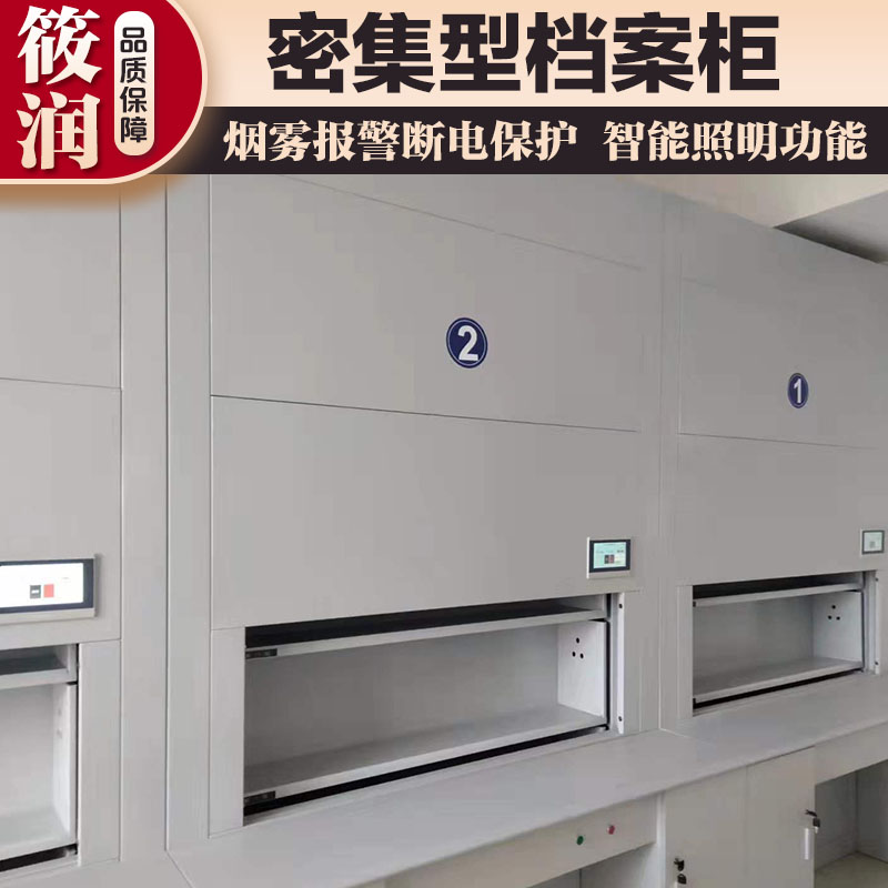 筱潤數字化檔案系統，全